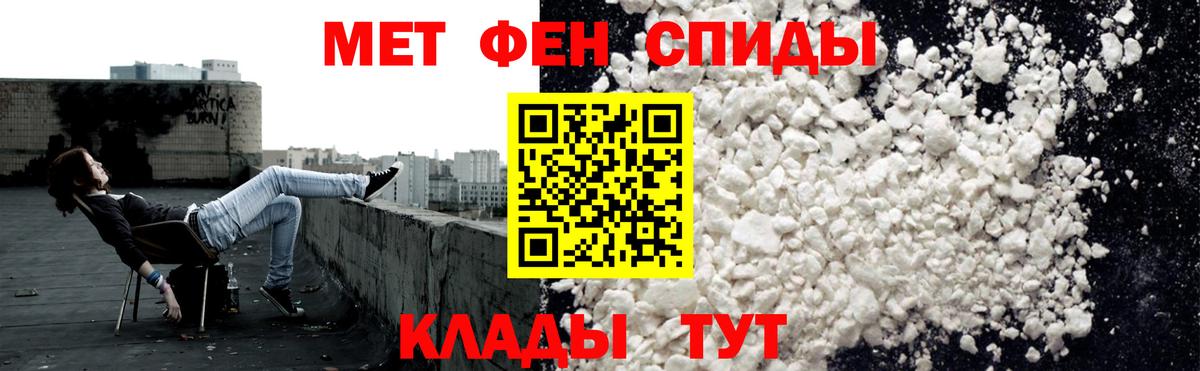 Амфетамин VHQ Донецк