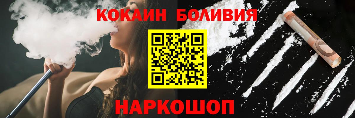 COCAIN FishScale Донецк