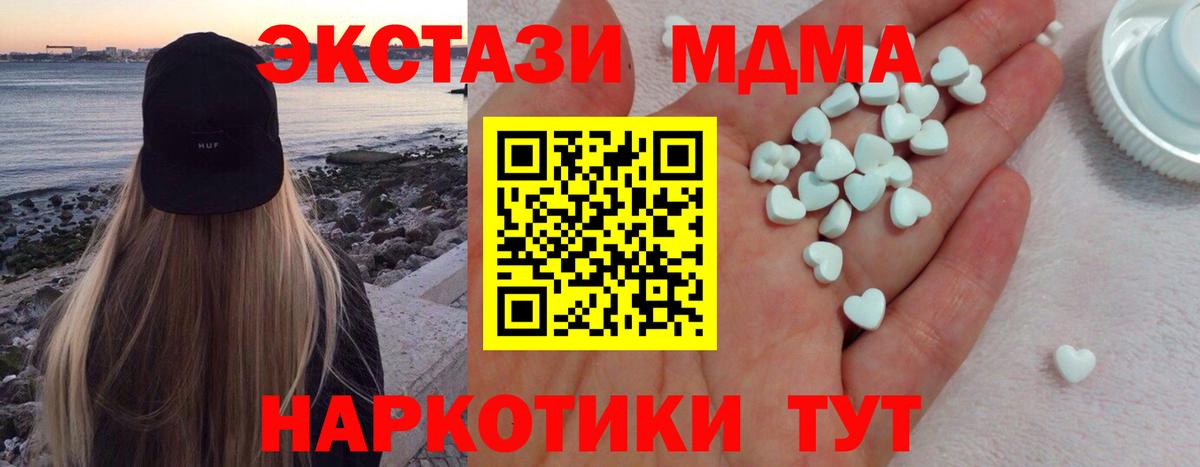 Донецк  Метадон  Вход с VPN  КОКАИН  Гашиш  МАРИХУАНА  МЕФ  