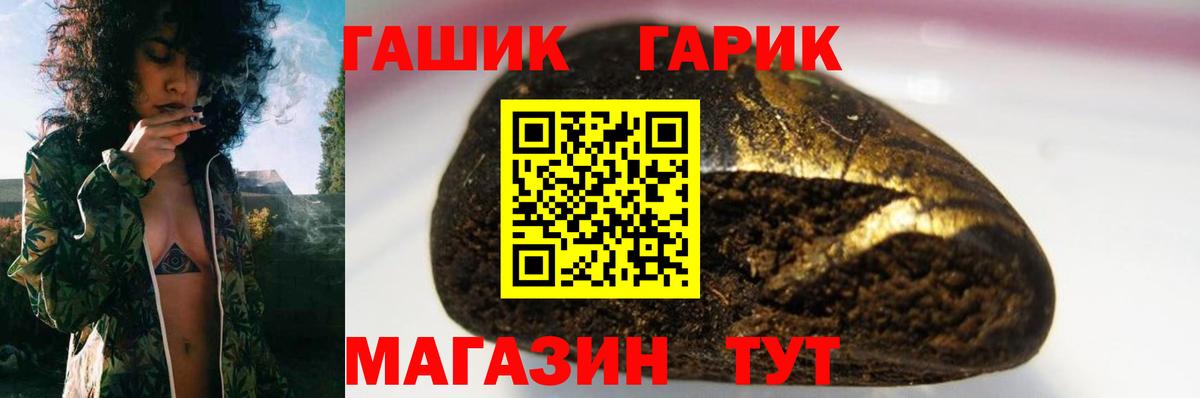 ГАШ Изолятор Донецк