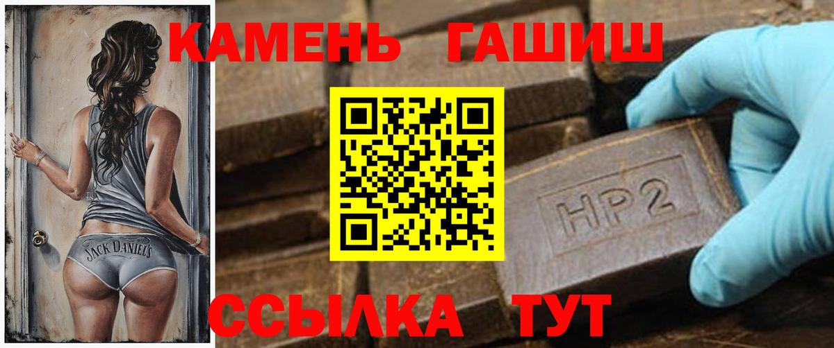 Гашиш  ГАШ гашик  Донецк  Вход с VPN  Гашиш индика сатива 