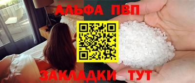 ГАЛЛЮЦИНОГЕННЫЕ ГРИБЫ Кумертау