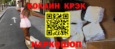 ГАЛЛЮЦИНОГЕННЫЕ ГРИБЫ Кумертау