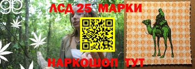 марихуана Кунгур