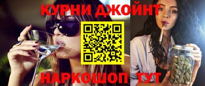 ГАЛЛЮЦИНОГЕННЫЕ ГРИБЫ Кумертау