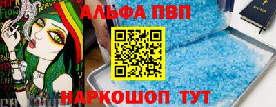 ГАЛЛЮЦИНОГЕННЫЕ ГРИБЫ Кумертау