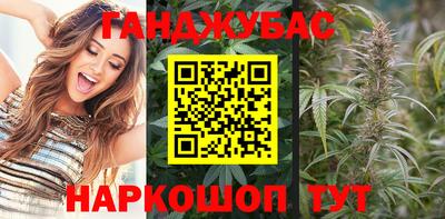 марихуана Кунгур