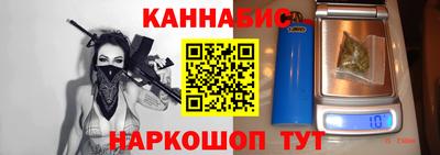 марихуана Кунгур