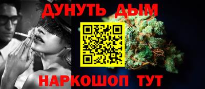 ГАЛЛЮЦИНОГЕННЫЕ ГРИБЫ Кумертау