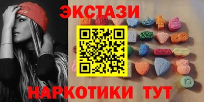 ГАЛЛЮЦИНОГЕННЫЕ ГРИБЫ Кумертау
