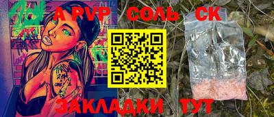ГАЛЛЮЦИНОГЕННЫЕ ГРИБЫ Кумертау