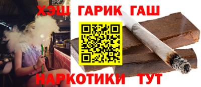 ГАЛЛЮЦИНОГЕННЫЕ ГРИБЫ Кумертау