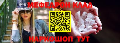 mdma Кулебаки