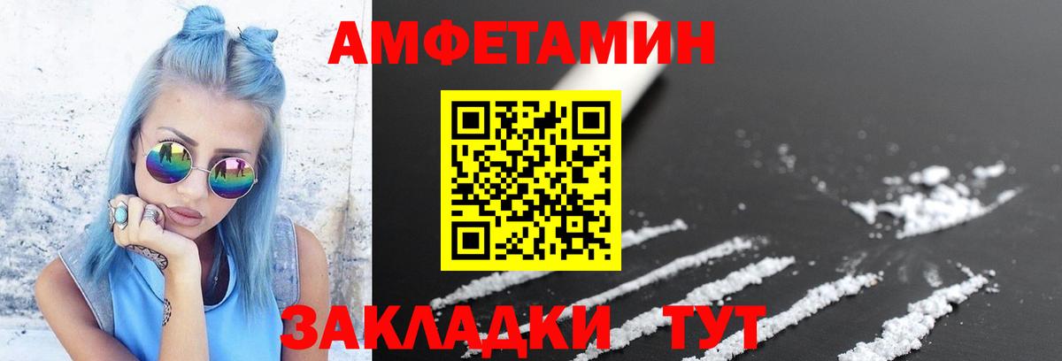 Донецк  Метамфетамин  Вход с VPN  МЕТАМФЕТАМИН витя 