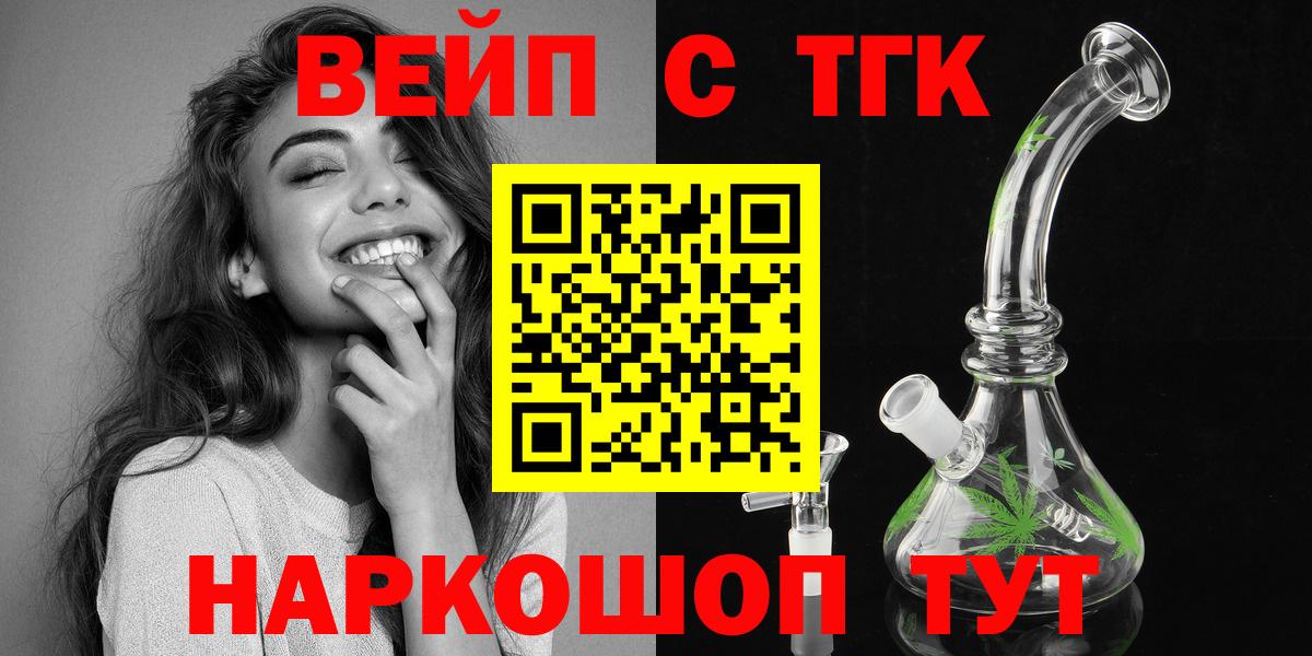 Дистиллят ТГК Wax Донецк