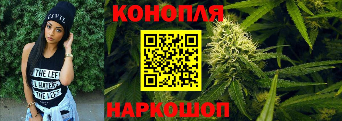 Бошки Шишки AK-47  Марихуана марихуана  Бошки марихуана Bruce Banner  Вход с VPN  Донецк 
