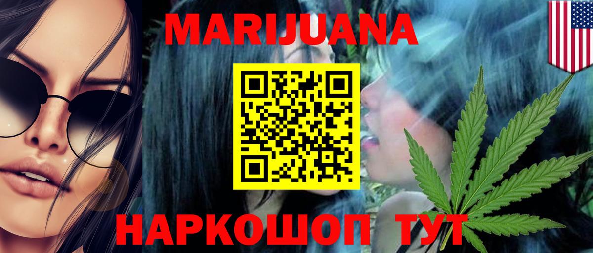 Канабис индика Донецк